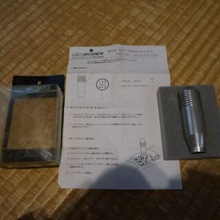 無限シフトノブ　アルミ
