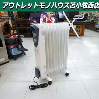 美品 オイルヒーター  2018年製  8枚フィン 4〜8畳 大...