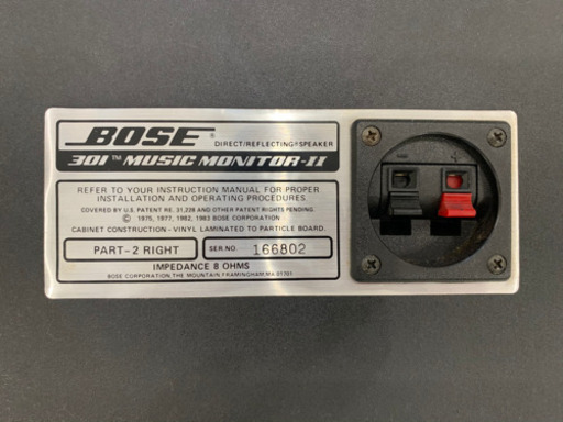 BOSE 301MMⅡ　ボーズ　スピーカー① 動作確認済み