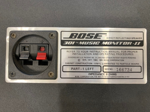 BOSE 301MMⅡ　ボーズ　スピーカー① 動作確認済み
