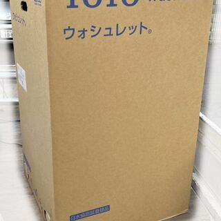 【￥27,500-】TOTO トートー ウォシュレット一体型便器ZJI[機能部] 未開封品！