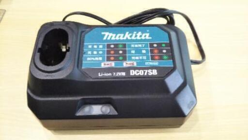 マキタ　充電器　DC07SB（7.2v用）