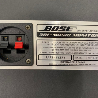 BOSE 301MMⅡ　ボーズ　スピーカー② 金具セット動作確認済みの画像