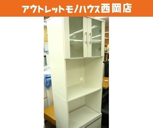 レンジボード 幅60cm  食器棚 キッチン収納 キッチンボード 白 木製  西岡店