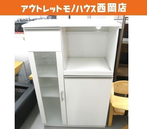 ミドルレンジボード 食器棚 木製 白 幅75cm キッチン収納 札幌 西岡店