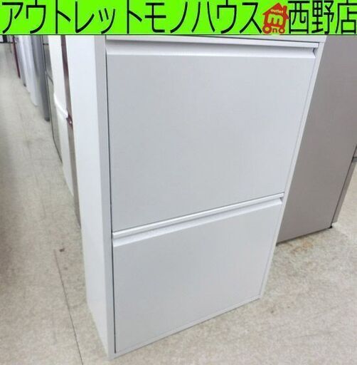 ダストボックス ごみ箱 ステンレス おしゃれ ホワイト 薄型 省スペース ペイペイ対応 札幌市西区西野