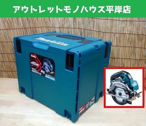 新品 マキタ 40Vmax 充電式マルノコ HS001GRDX 165mm バッテリ×2 充電器 鮫肌チップソー ケース付 makita 工具 丸ノコ 丸のこ ☆ PayPay(ペイペイ)決済可能 ☆ 札幌市 豊平区 平岸