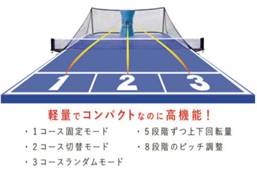 卓球球出し機