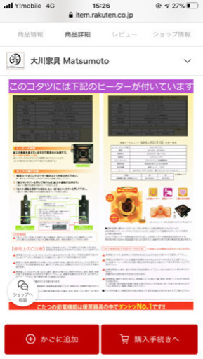 こたつに見えないオシャレこたつ！こたつ布団付き