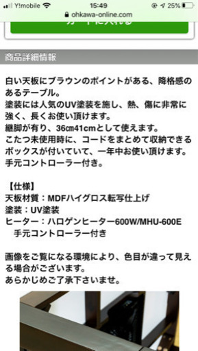 こたつに見えないオシャレこたつ！こたつ布団付き