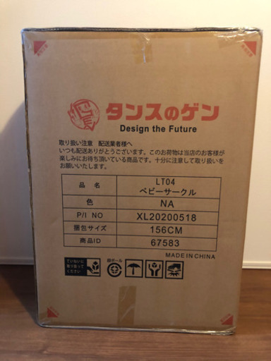 【お取引き中】木製 ベビーサークル ナチュラル