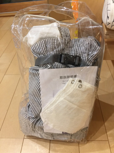 ウィーゴ Weego 双子用抱っこひも