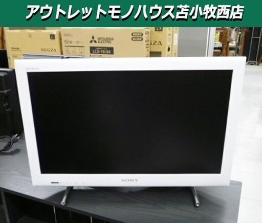 液晶テレビ 22型 2012年製 シャープ KDL-22EX540 ホワイト 22インチ TV 苫小牧西店