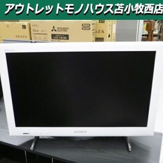 液晶テレビ 22型 2012年製 シャープ KDL-22EX54...