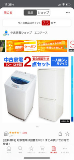 マットレスダブル、冷蔵庫、洗濯機