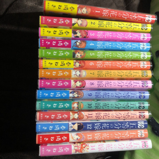 五等分の花嫁　全巻セット