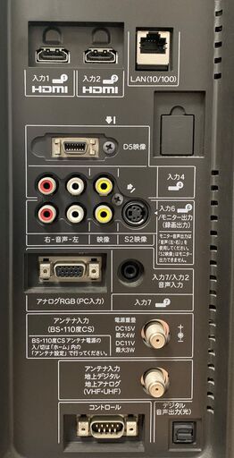 シャープ AQUOS 32インチ 液晶テレビ