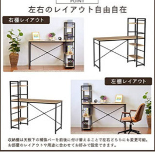 Amazonの学習机の画像