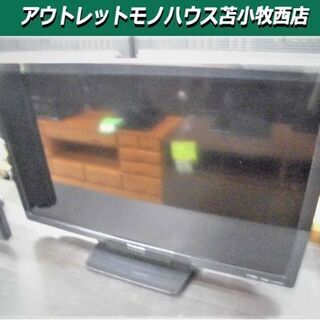 2019年 液晶テレビ 24型 フナイ  FL-24H1010 24インチ テレビ ブラック 苫小牧西店 