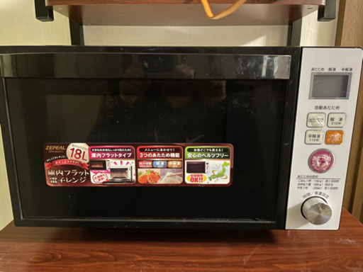 電子レンジ(オーブン機能無し) 値段交渉可能