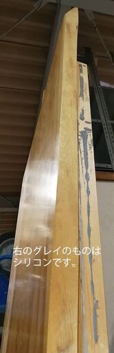 ☆USED☆カウンター無垢材 W約3,700mm D約700mm H約65mm ☆取りに来られる方のみ! 80,000円☆店舗、レスト