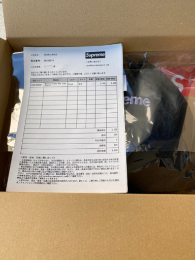 supreme Cross Box Logo Beanie 