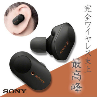 sony ワイヤレスイヤホン wf-1000xm3