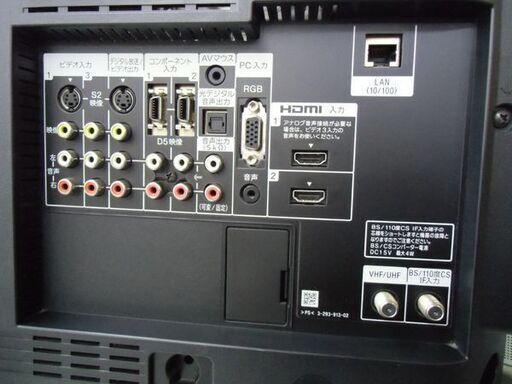 札幌 日本製 32型 TV ソニー ブラビア 2008年製 シングルチューナー KDL-32JE1 32インチ 32v テレビ SON