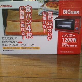 (終了)新品 未使用品 オーブントースター