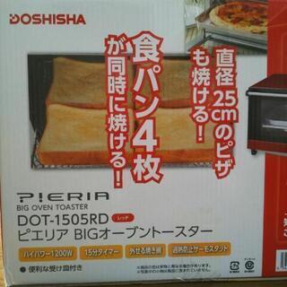(終了)新品 未使用品 オーブントースターの画像
