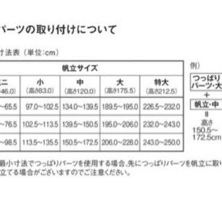 【新品未使用品】無印良品 MUJI スチールユニットシェルフ用つっぱりパーツ・大・グレー ２本セット（前後）の画像