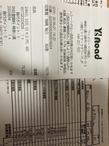 美品　クロスバイク　kodabloom