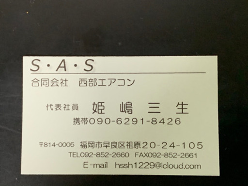 ?美品‼️2017年❗️12畳まで❗️取付込❗️Panasonicエアコン