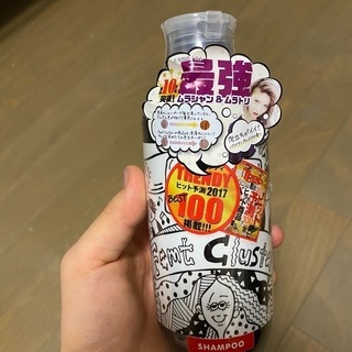 【新品未開封】紫シャンプー　FCカラーの画像