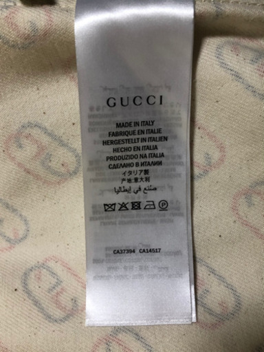 グッチ 新品 未使用 デニムジャケット