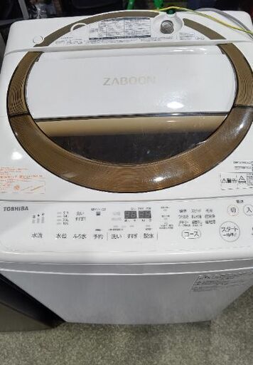「中古」TOSHIBA洗濯機AW-6D6 2017年式6キロ