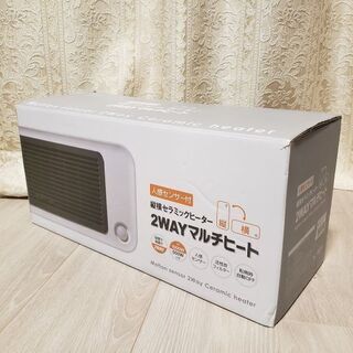 人感センサー付縦横セラミックヒーター(2WAYマルチヒート)の画像
