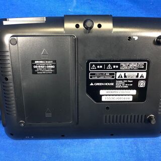 【管理KRK301】GREEN HOUSE 9DCB2PDV 9インチ ポータブルDVDプレーヤー  の画像