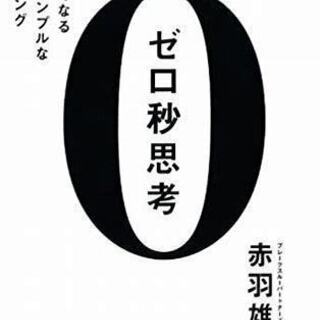 ZOOMでアウトプット会しませんか？　1/11 11時～　開催。　10時半までの募集　リンク送付します。 - 北区