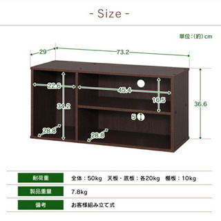 白　カラーボックス　テレビ台の画像