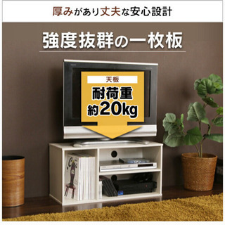白　カラーボックス　テレビ台の画像