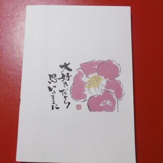 いつも着物でいたいの画像