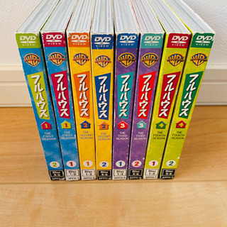 フルハウス！DVD(°▽°)の画像