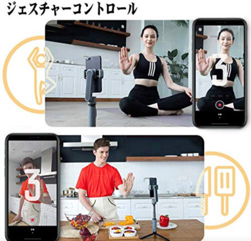 値下げ‼️Zhiyun Smooth X スマホジンバル