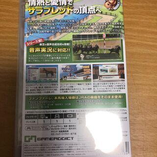 ダービースタリオン　スイッチ用の画像