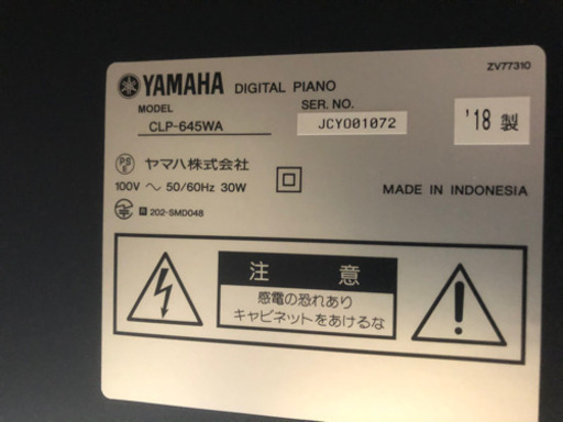ヤマハ電子ピアノCLP-645WA