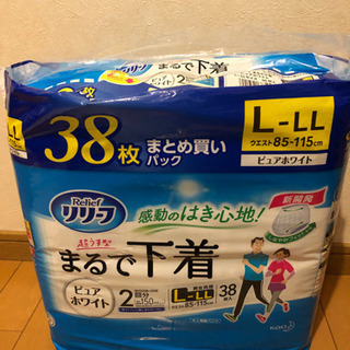 1137 展示品 リリーフ L-LLウエスト85-115cm 男...