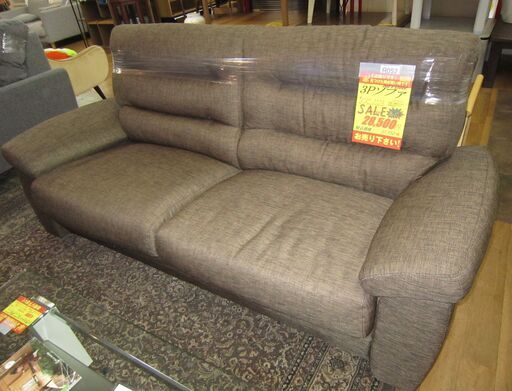 R052 NITORI 3P布ソファ、三人掛けソファ、幅210cm 美品
