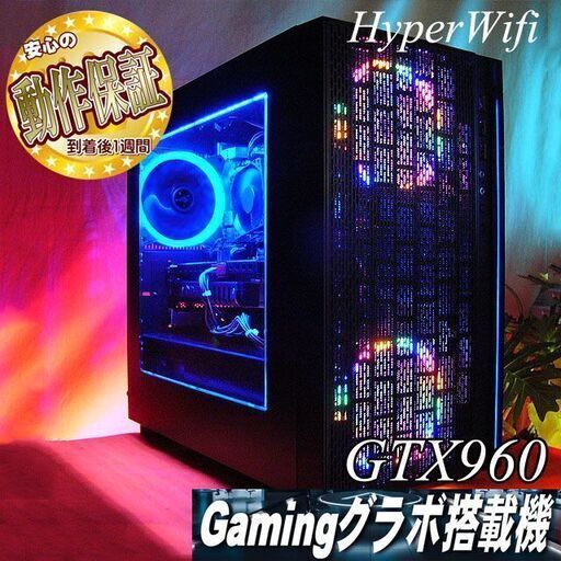 ☆桃3連☆ハイパーWifi ゲーミングPC】フォートナイト、Apex◎現品