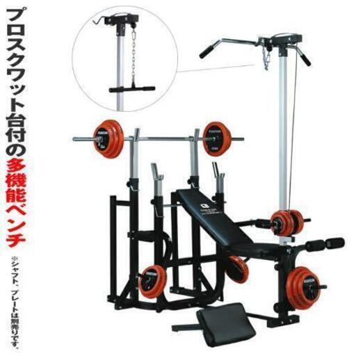 憧れのプライベートジム